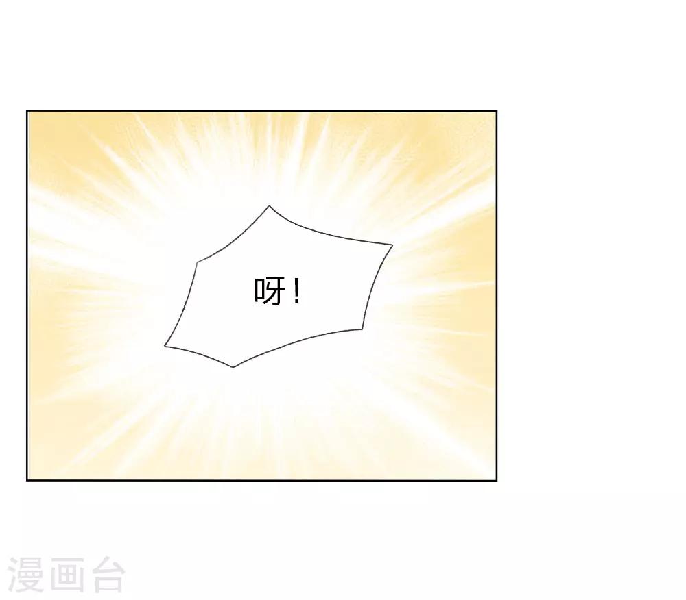 第1话 设计圈套-第1话