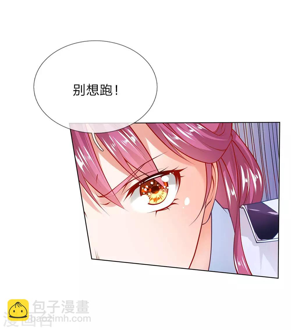 第11话 生猛的女警-第11话