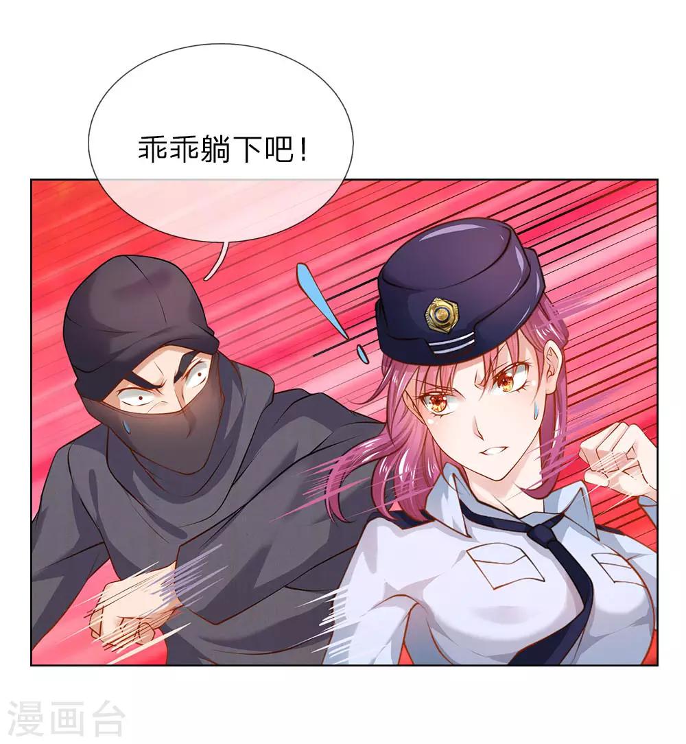 第11话 生猛的女警-第11话