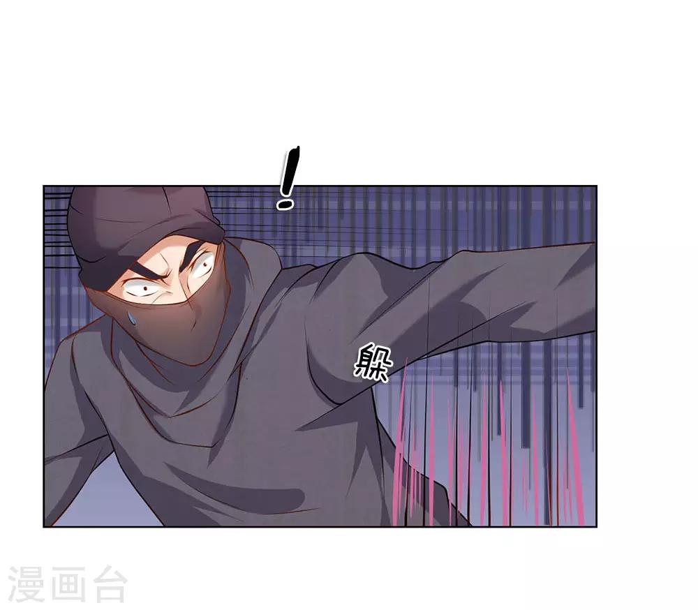 第11话 生猛的女警-第11话
