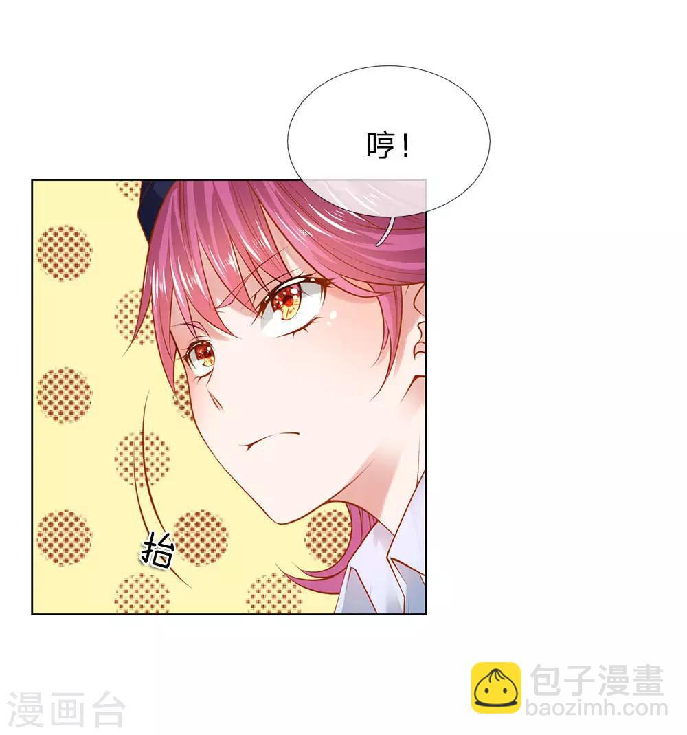 第11话 生猛的女警-第11话