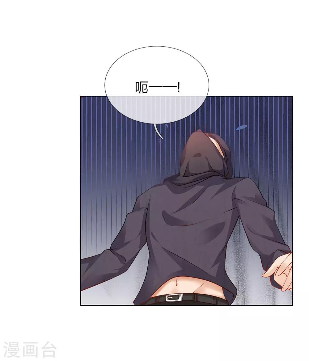 第11话 生猛的女警-第11话