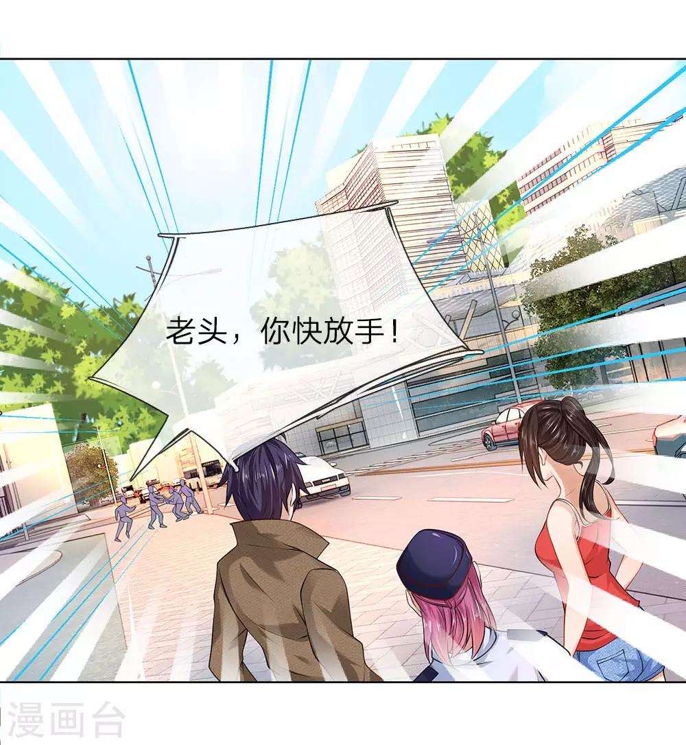 第11话 生猛的女警-第11话