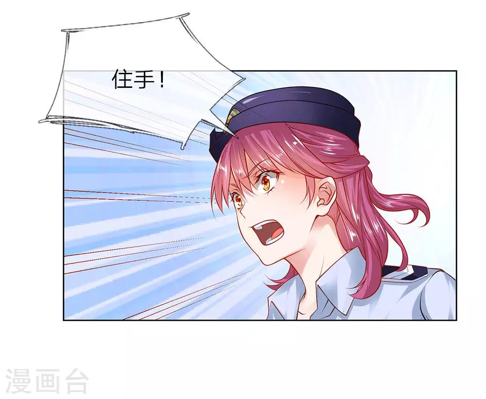 第11话 生猛的女警-第11话