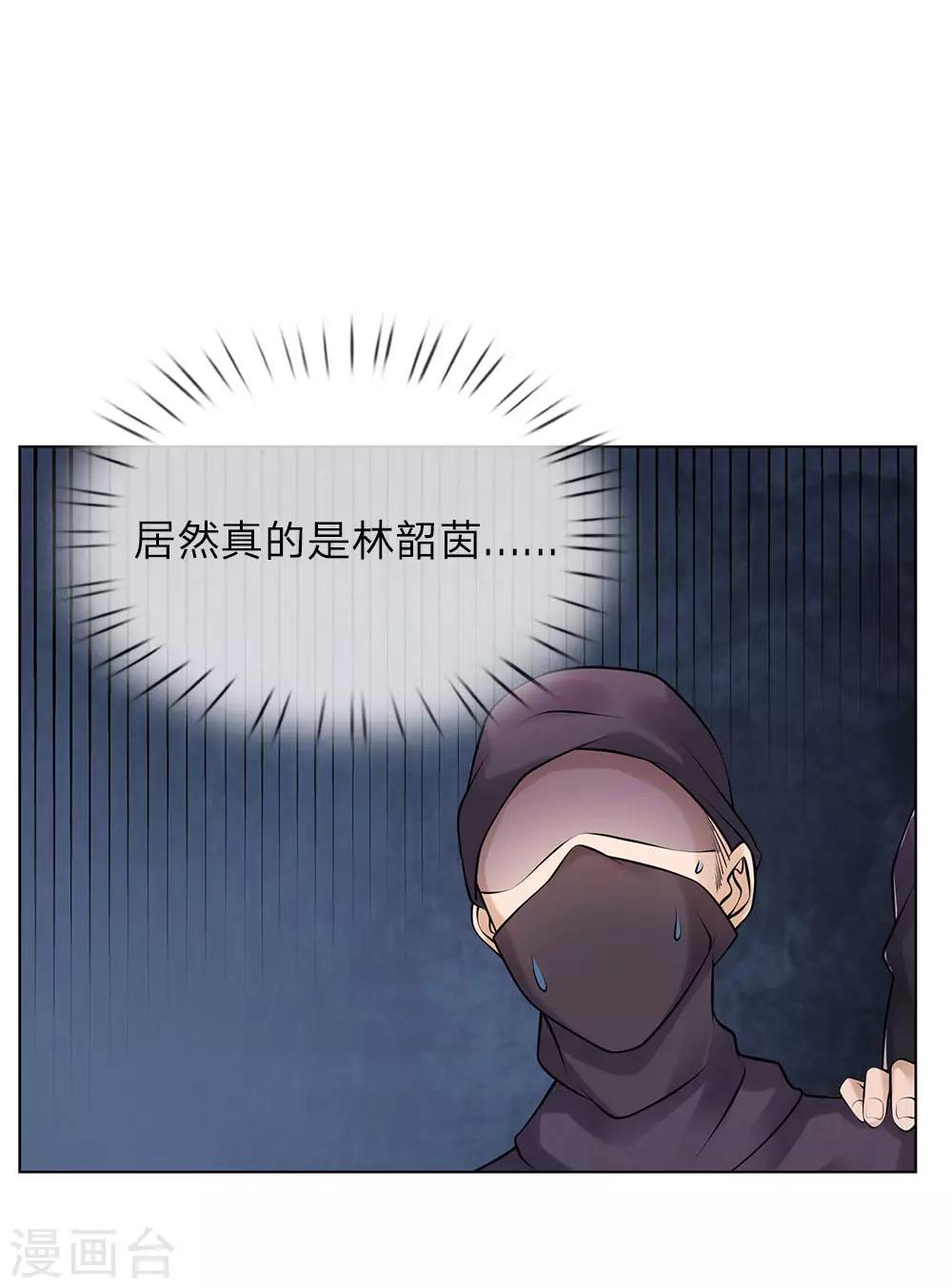 第13话 最美女总裁-第13话