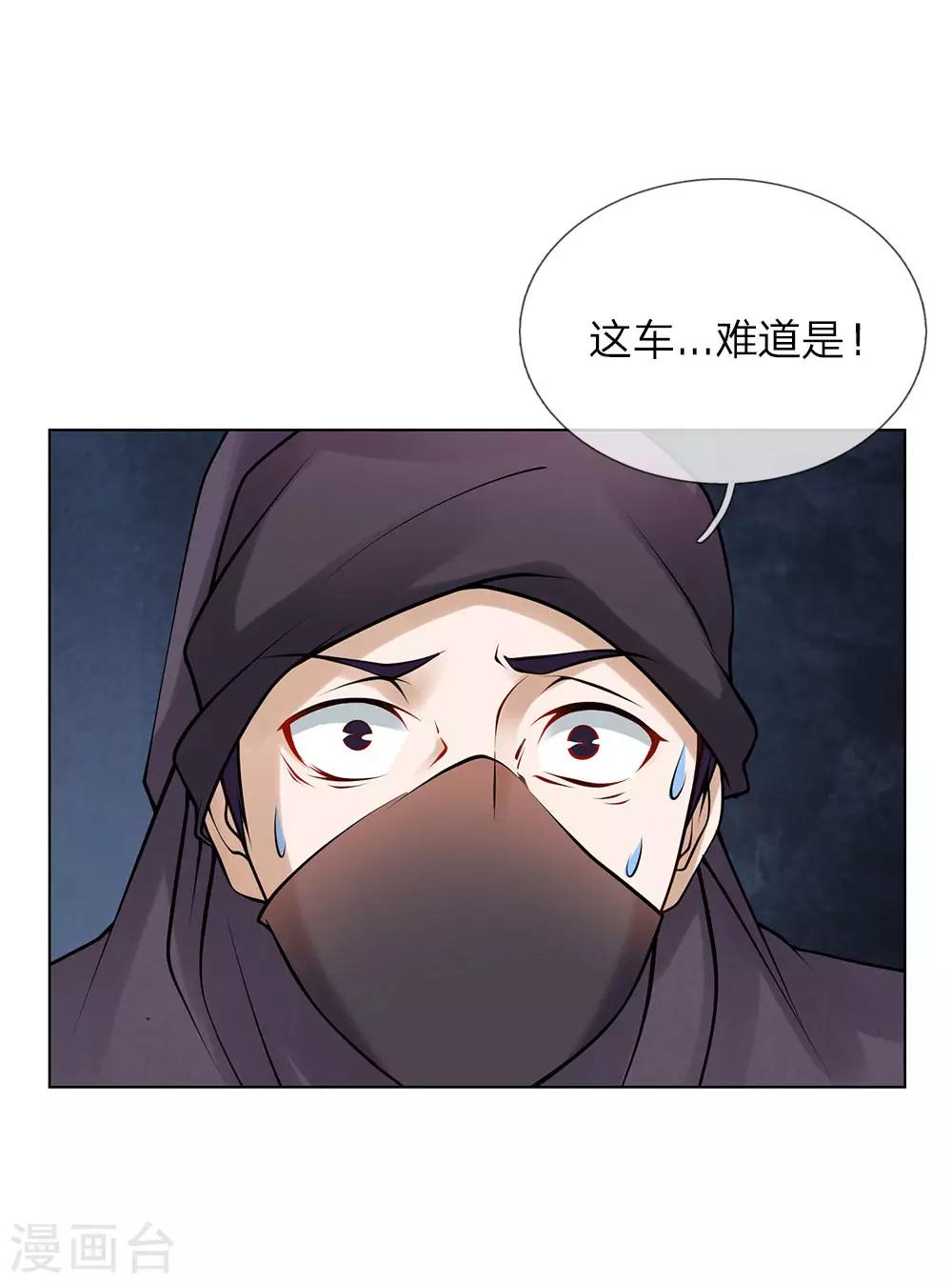 第13话 最美女总裁-第13话