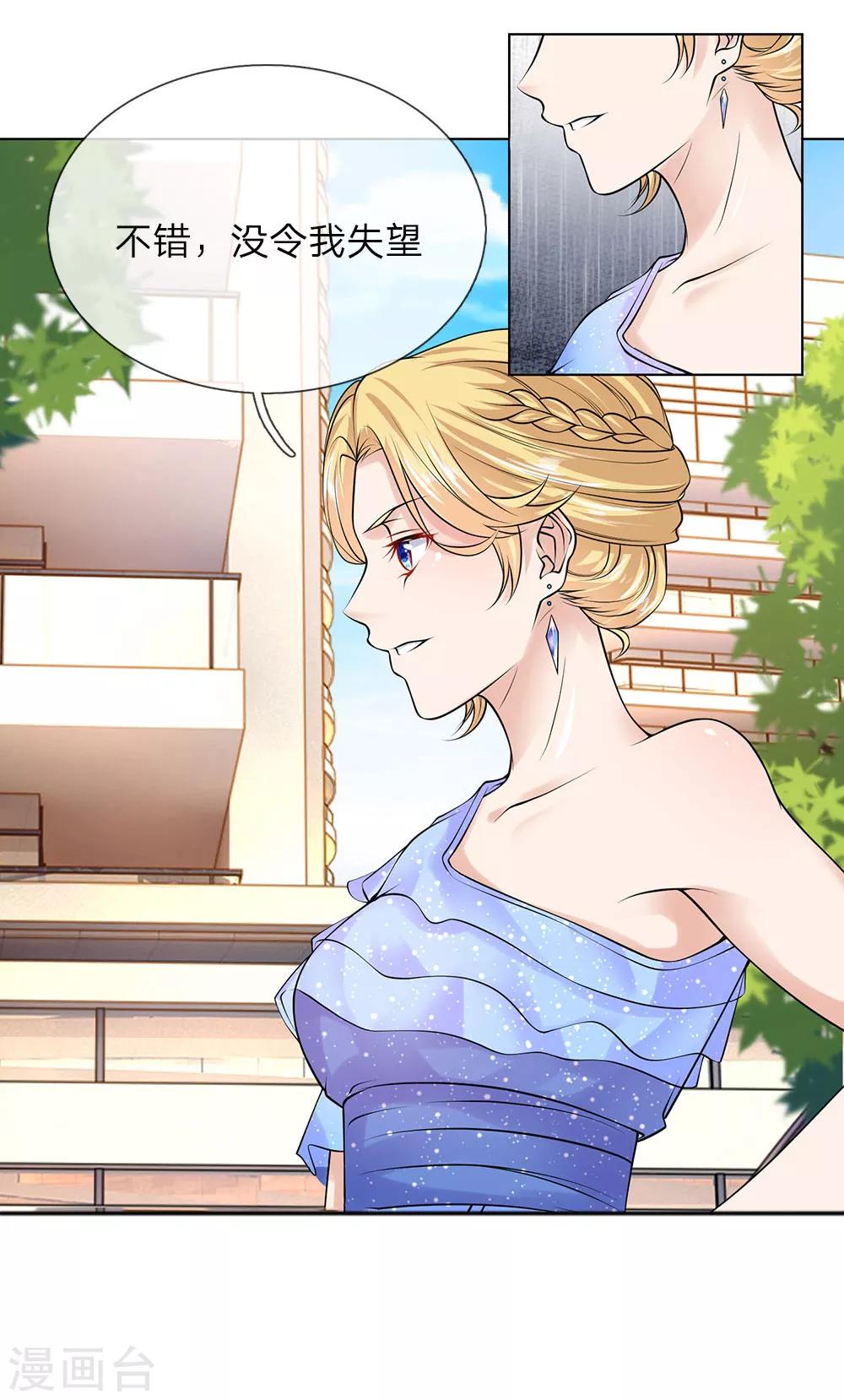 第15话 替我工作吧-第15话