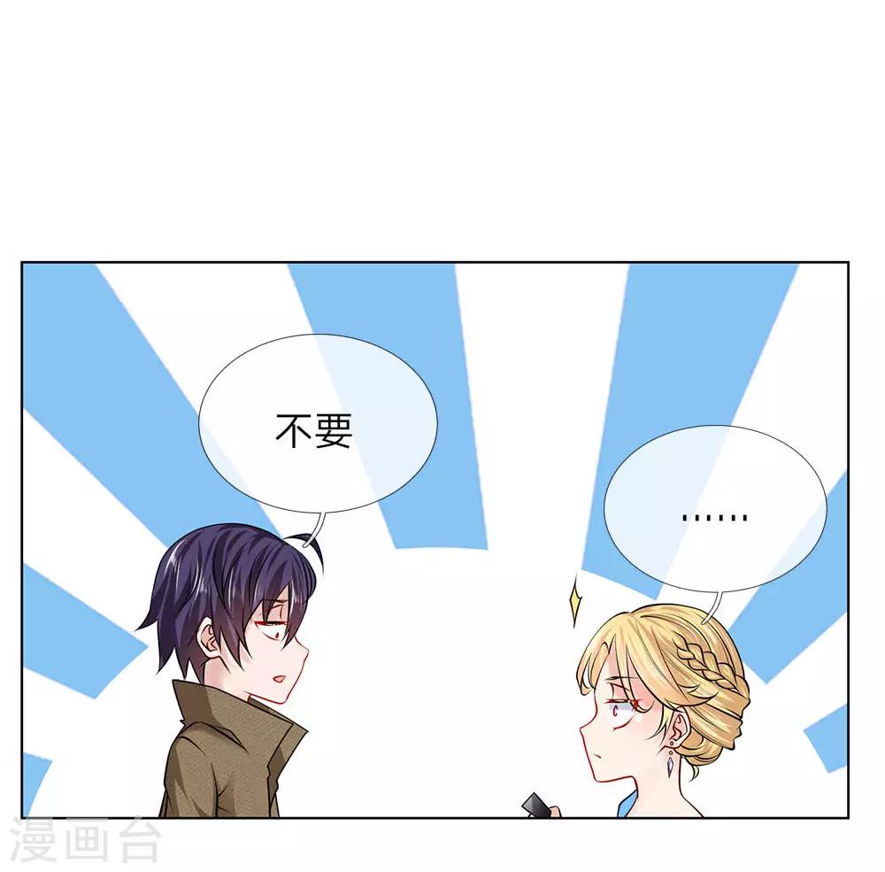 第15话 替我工作吧-第15话