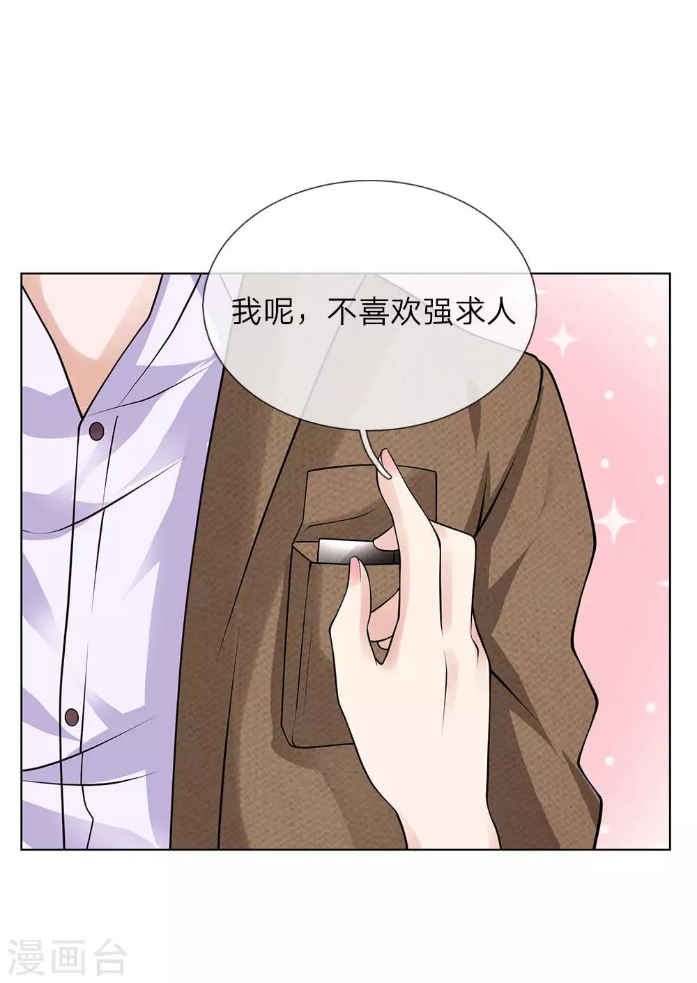 第15话 替我工作吧-第15话