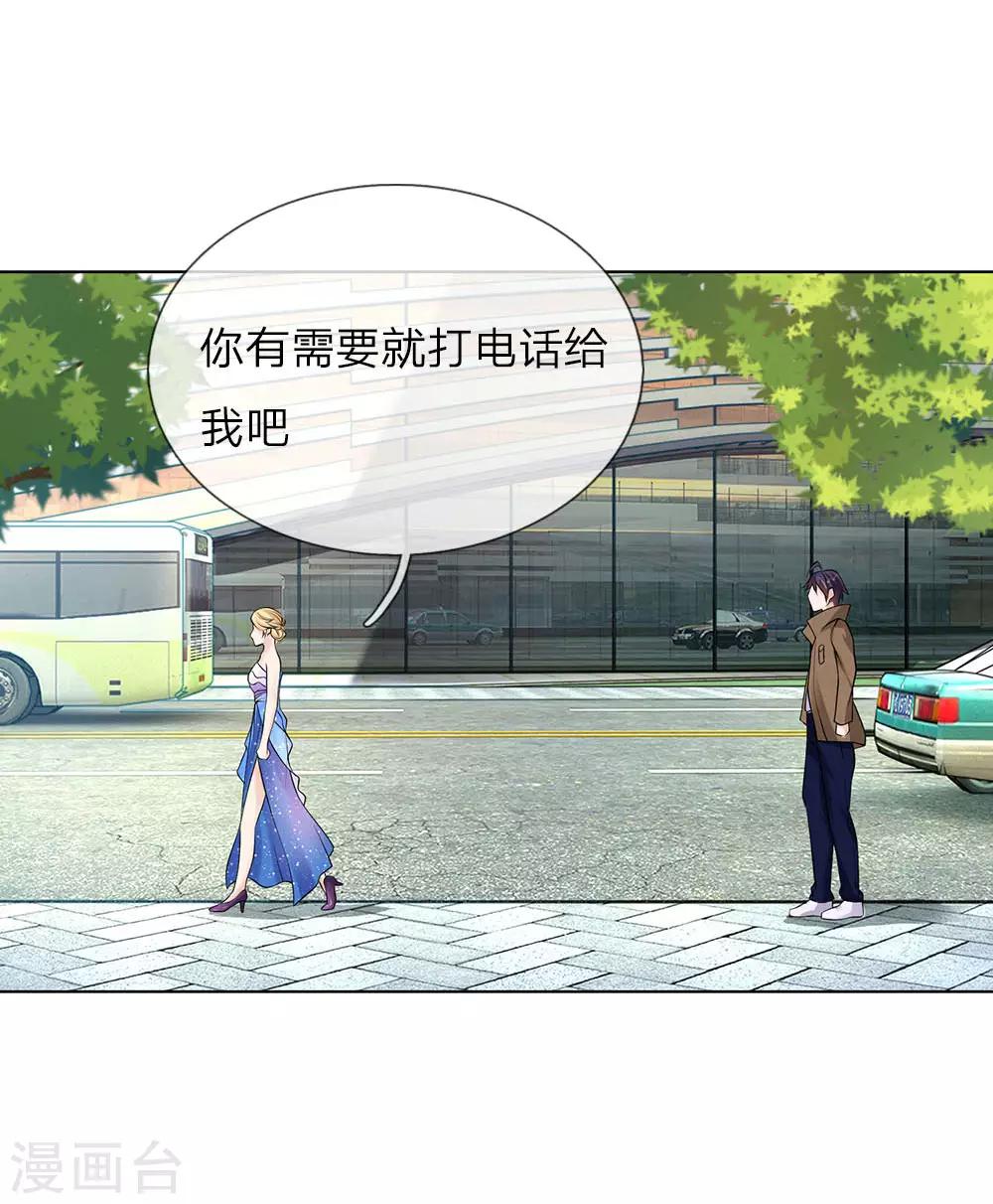 第15话 替我工作吧-第15话