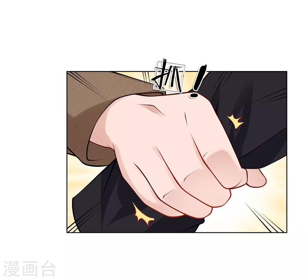 第15话 替我工作吧-第15话