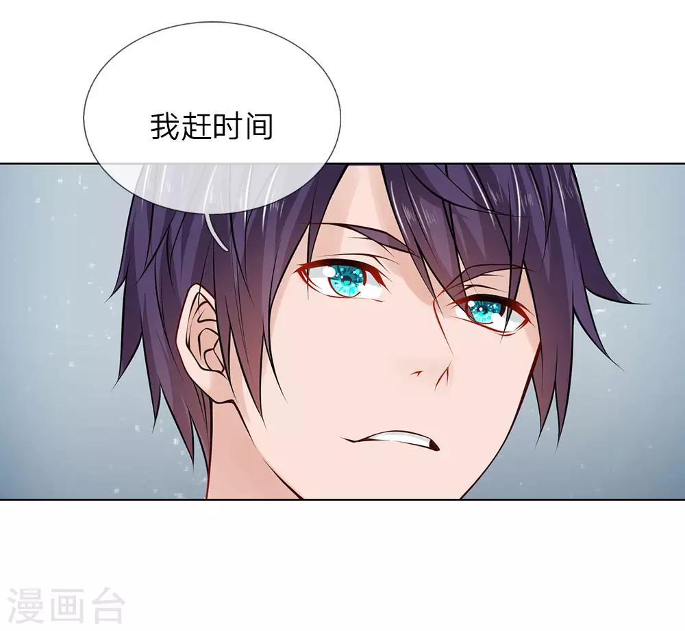 第19话 这是贵客-第19话