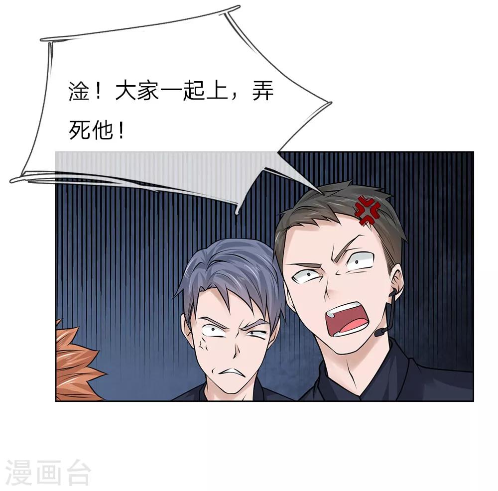 第19话 这是贵客-第19话