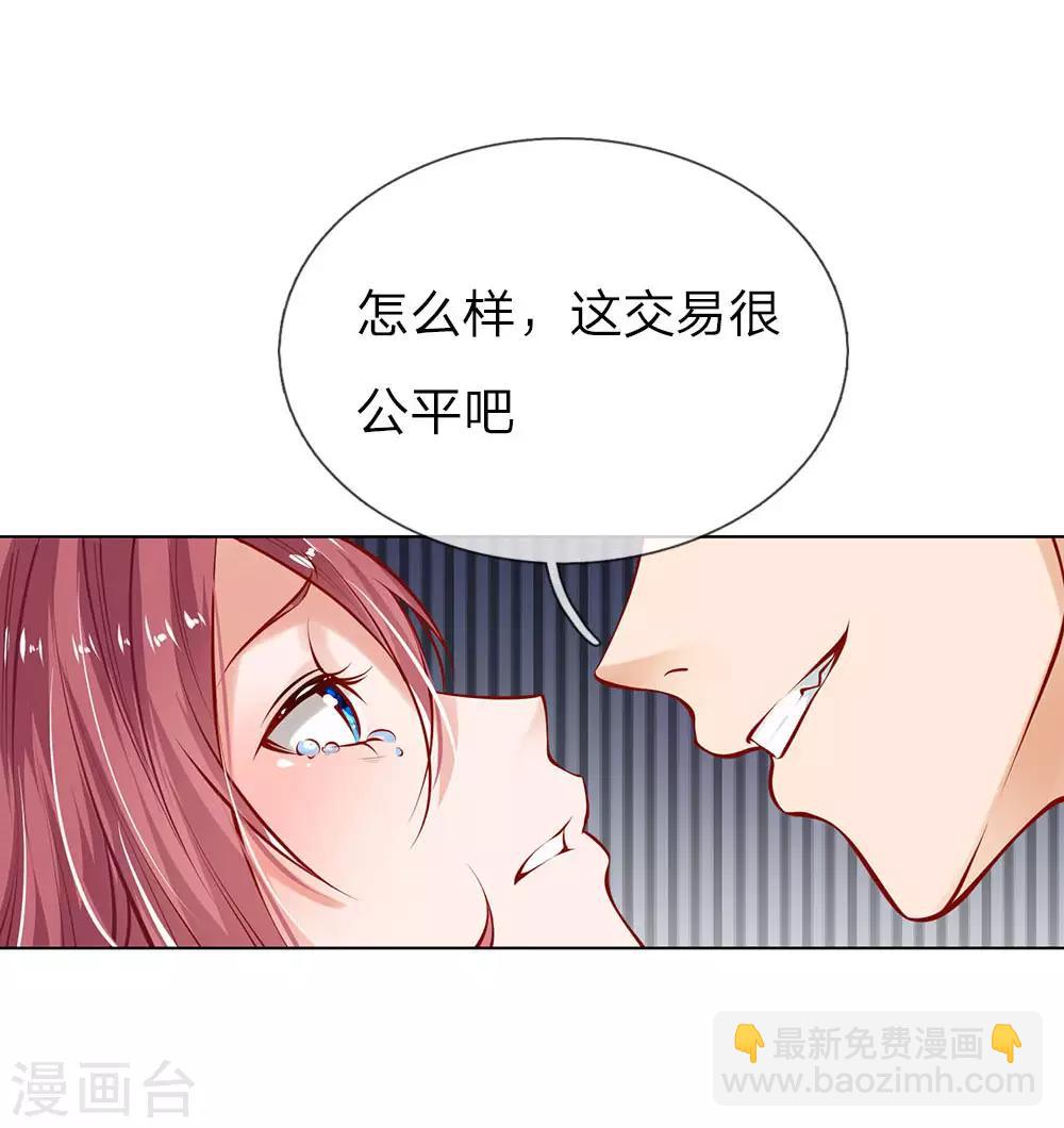 第3话 欠债还钱-第3话