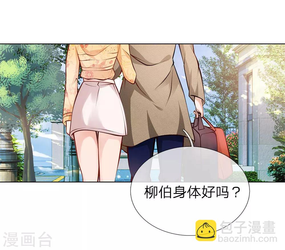 第3话 欠债还钱-第3话