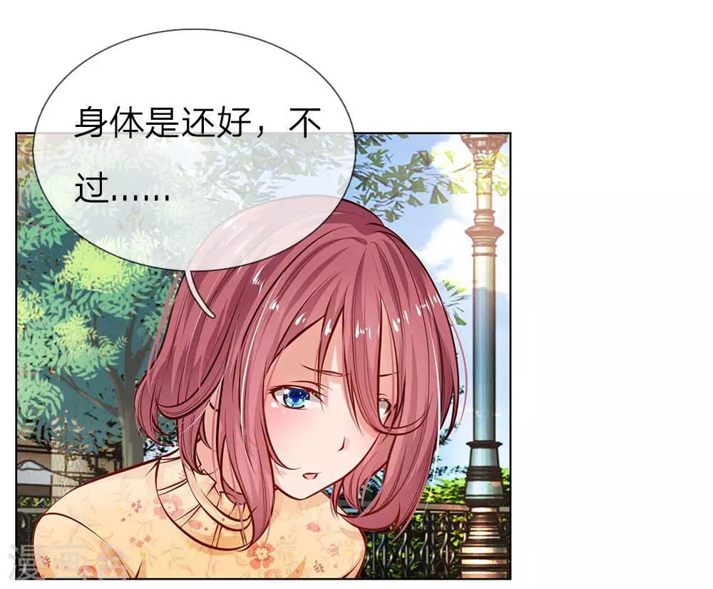 第3话 欠债还钱-第3话