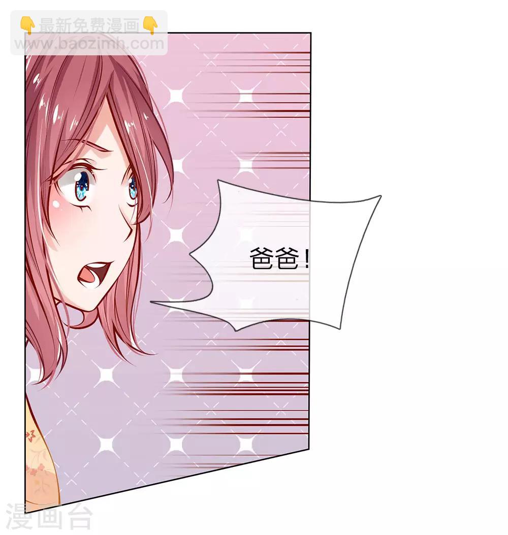 第3话 欠债还钱-第3话