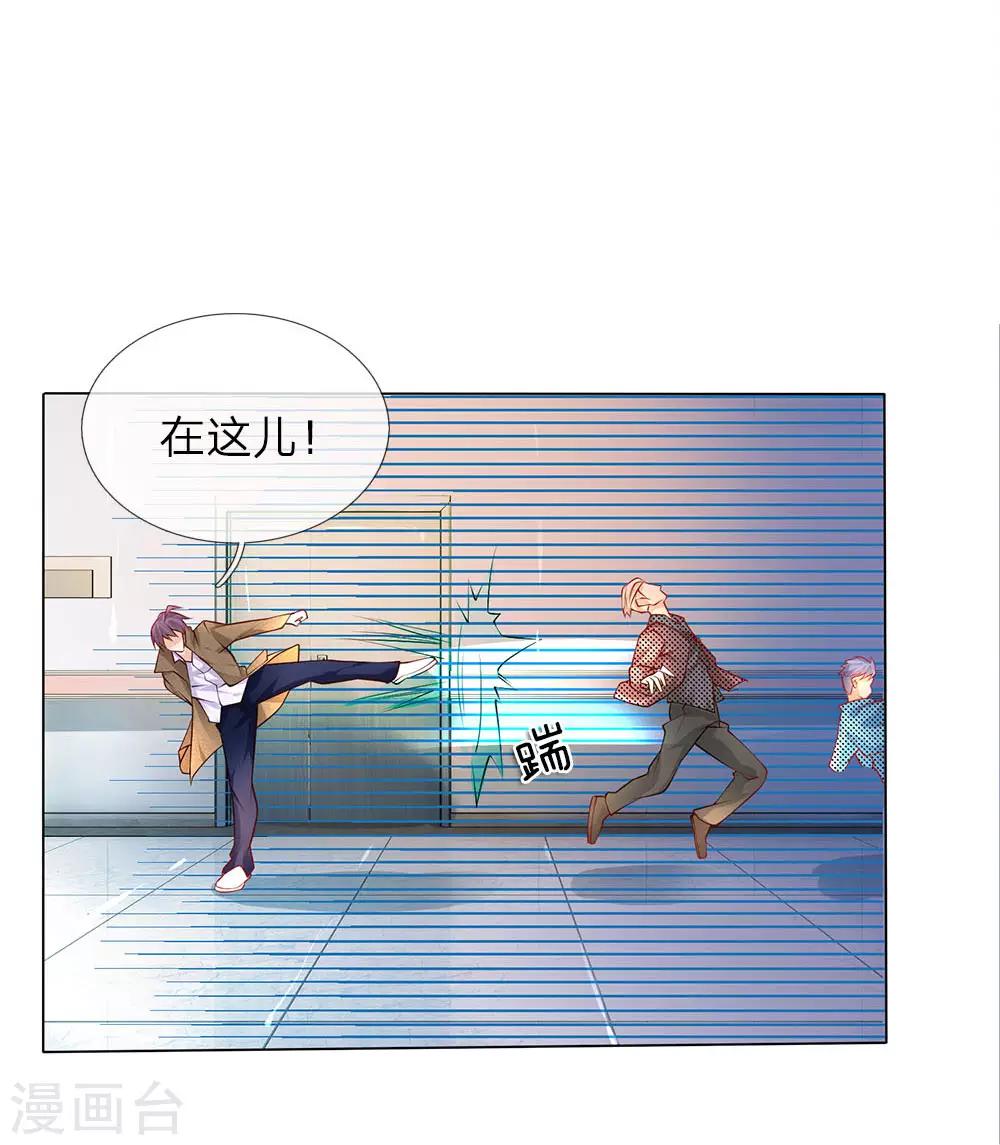 第23话 奇怪的病-第23话