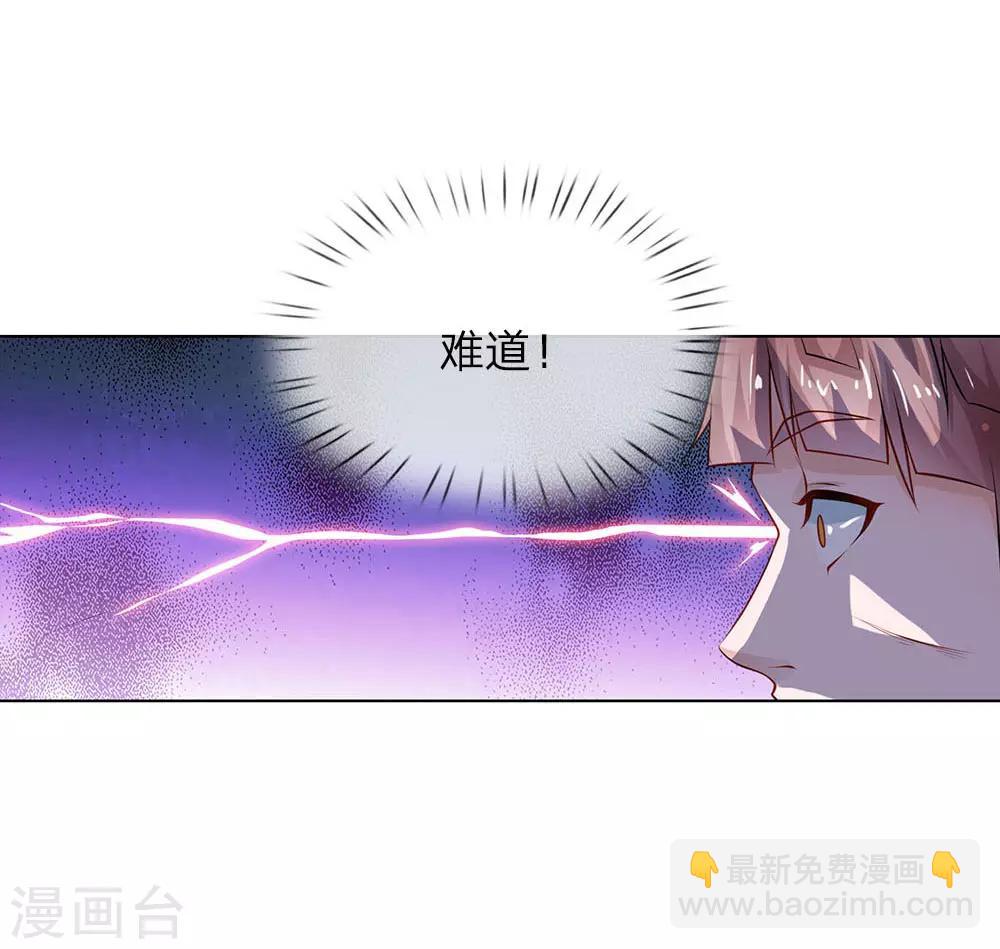 第25话 救命恩人-第25话