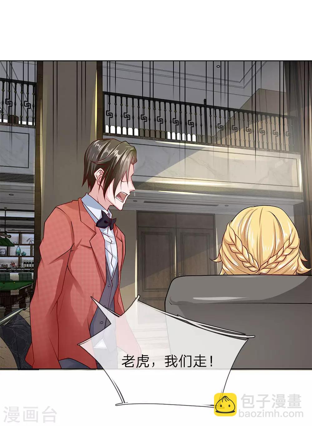 第31话 结仇-第31话