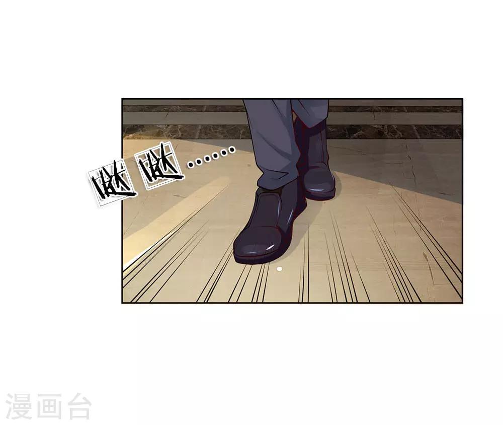 第31话 结仇-第31话