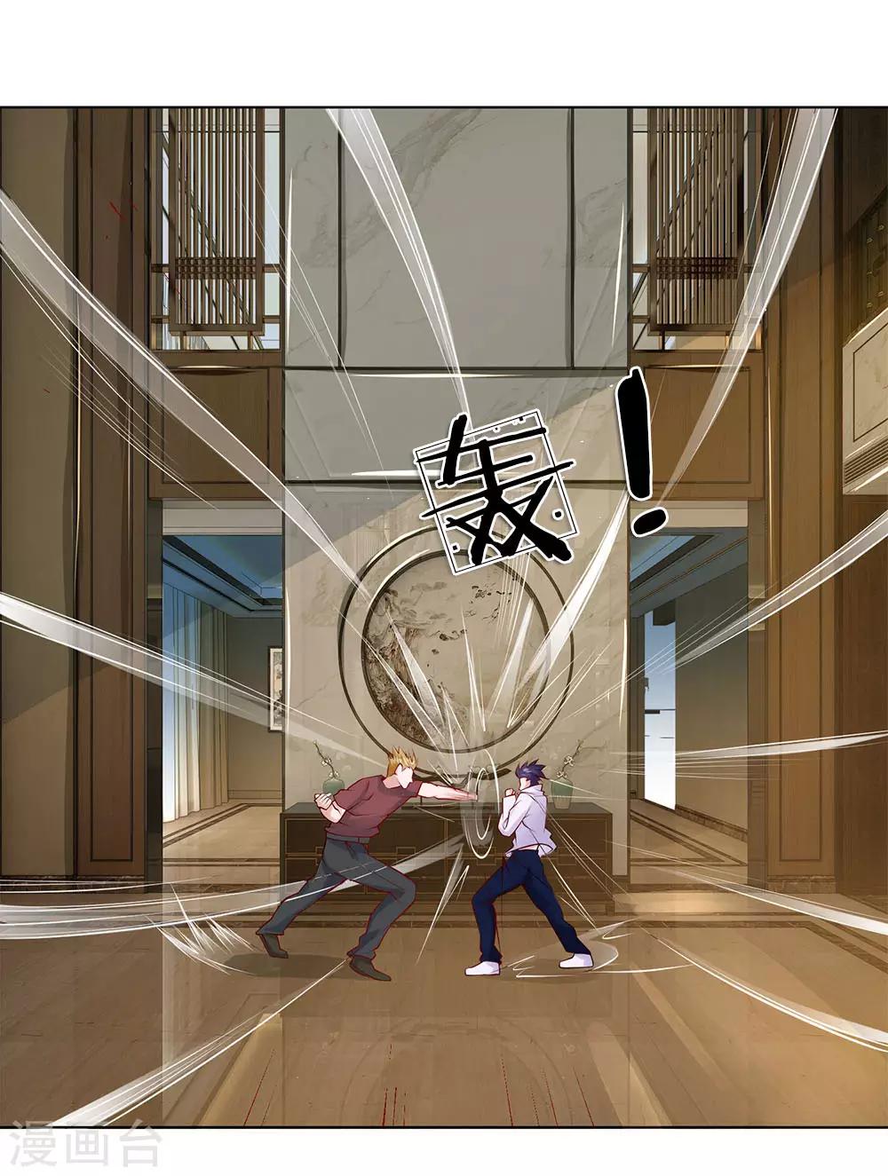 第31话 结仇-第31话