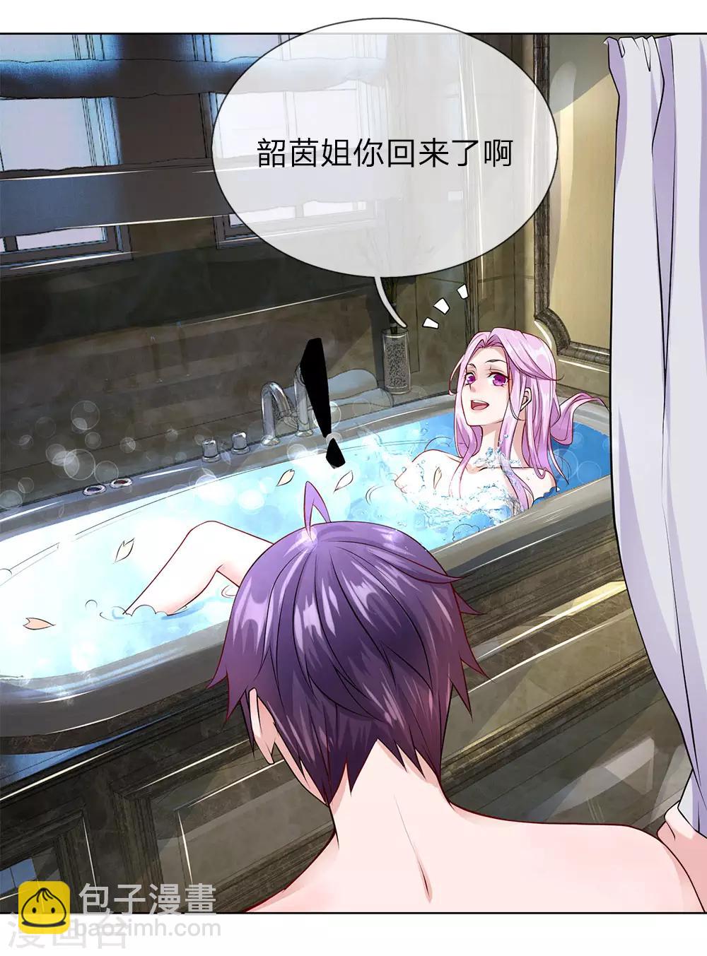第33话 流氓-第33话
