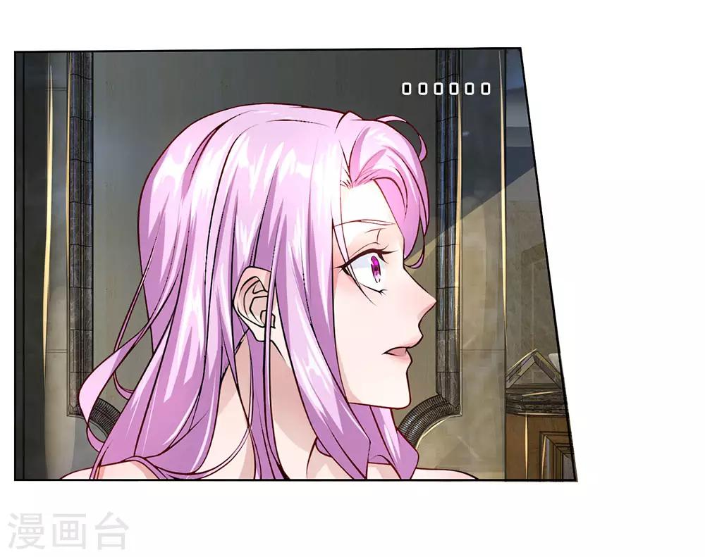 第33话 流氓-第33话