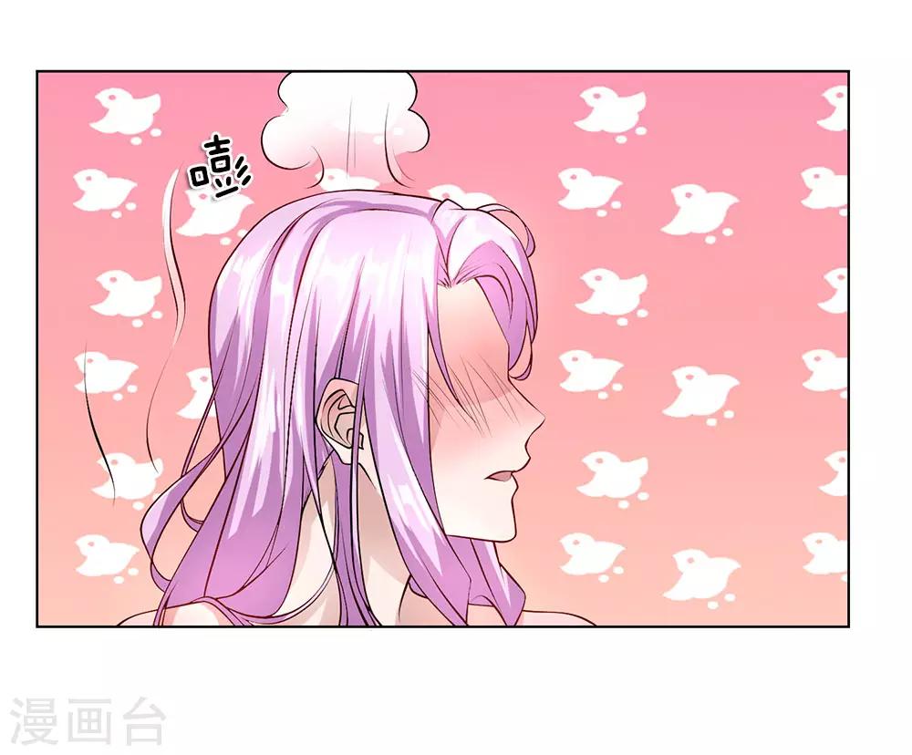 第33话 流氓-第33话