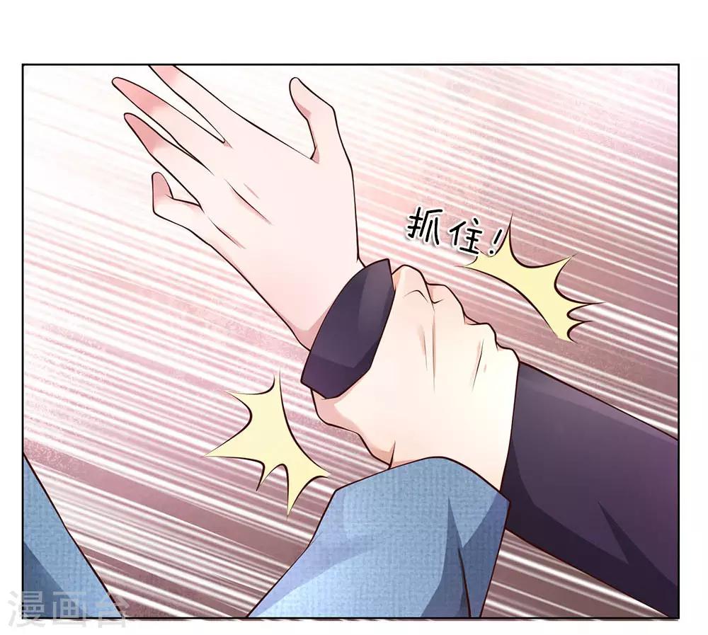 第37话 刘经理-第37话