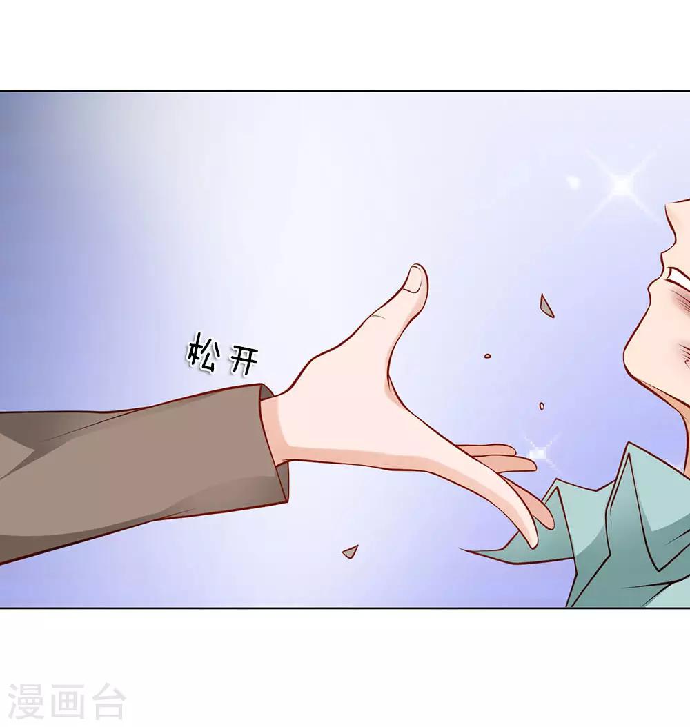 第5话 收下欠款-第5话