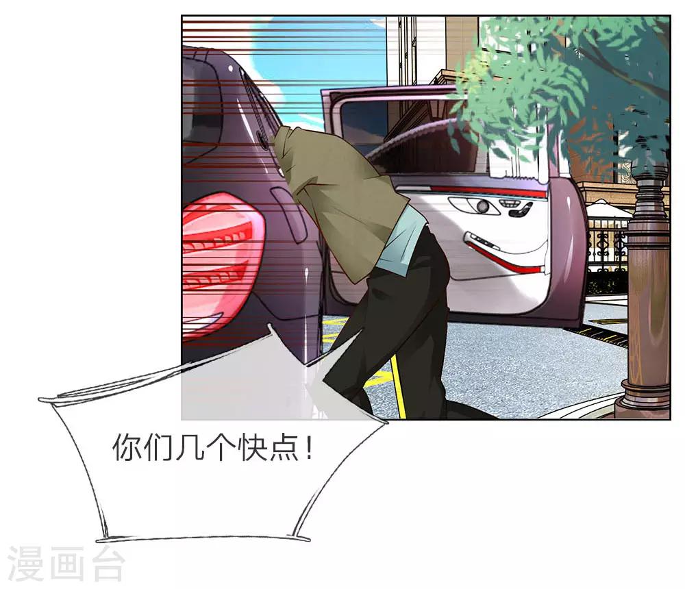 第5话 收下欠款-第5话