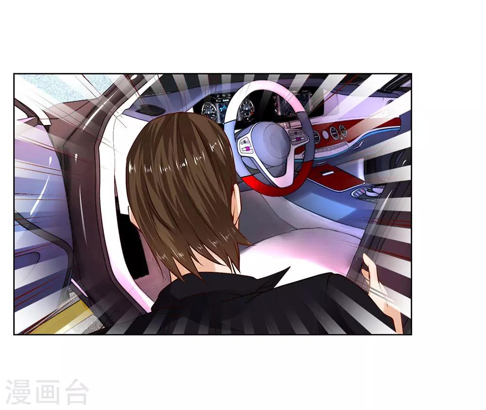 第5话 收下欠款-第5话