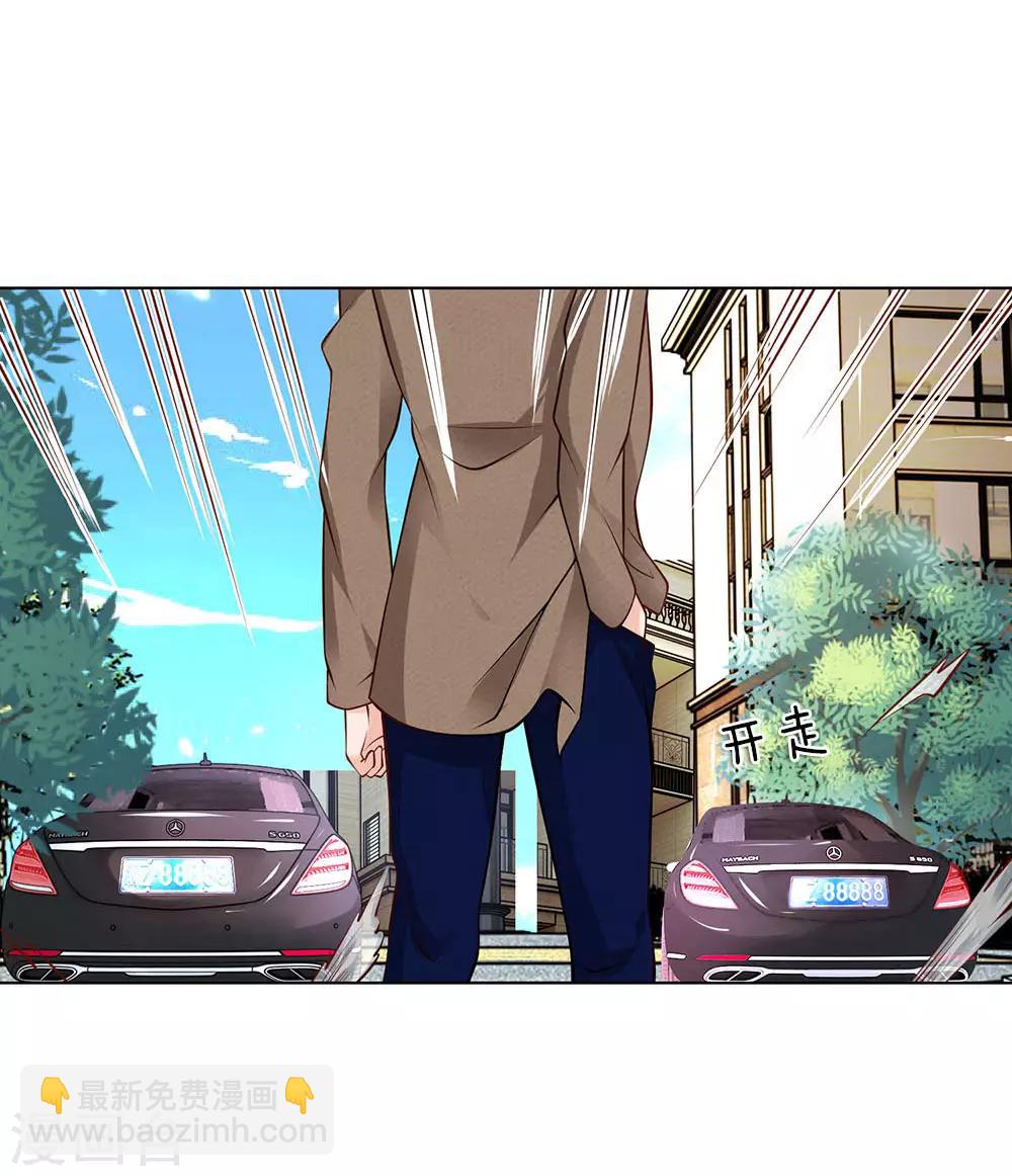 第5话 收下欠款-第5话