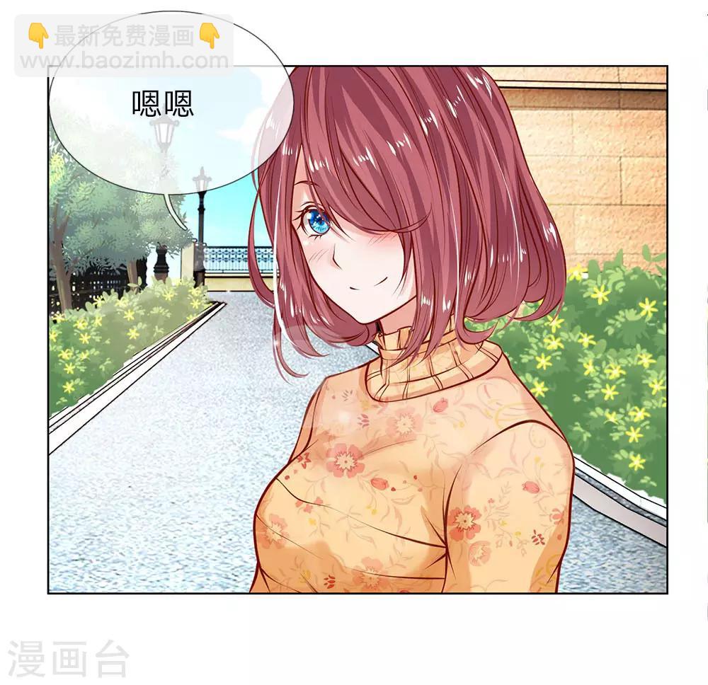第5话 收下欠款-第5话