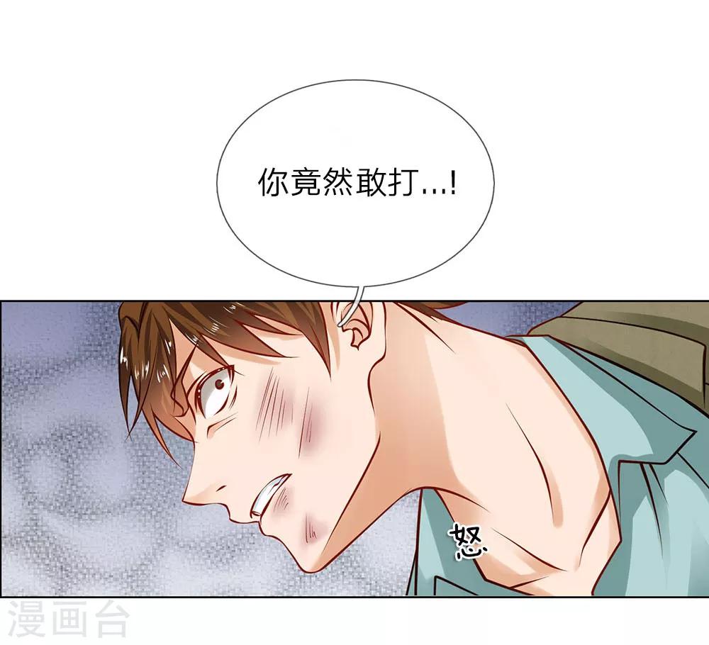 第5话 收下欠款-第5话