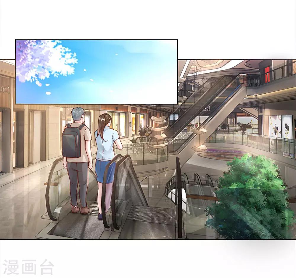 第41话 大肥猪和小瘦猴？-第41话