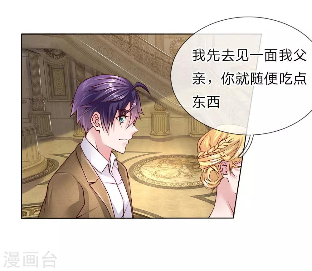第47话 是你！-第47话