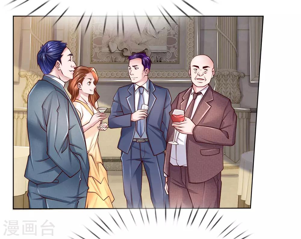 第47话 是你！-第47话