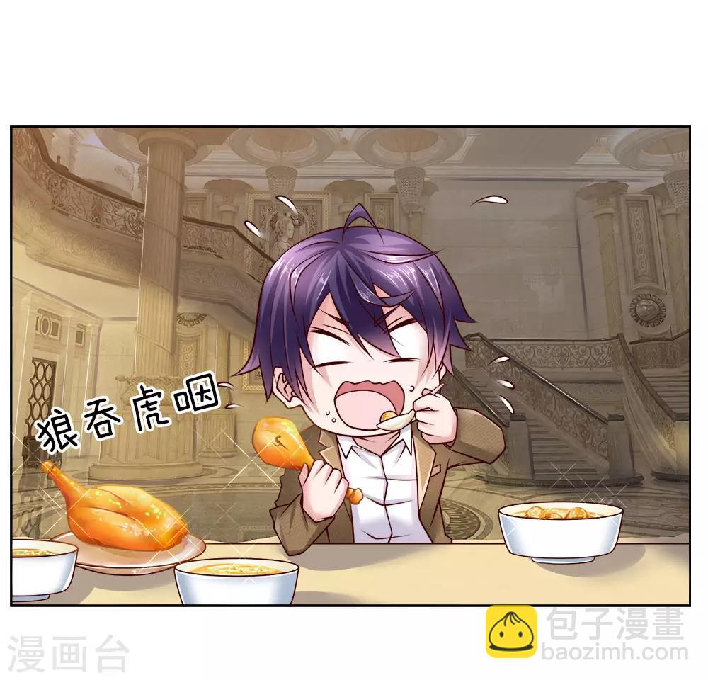 第47话 是你！-第47话