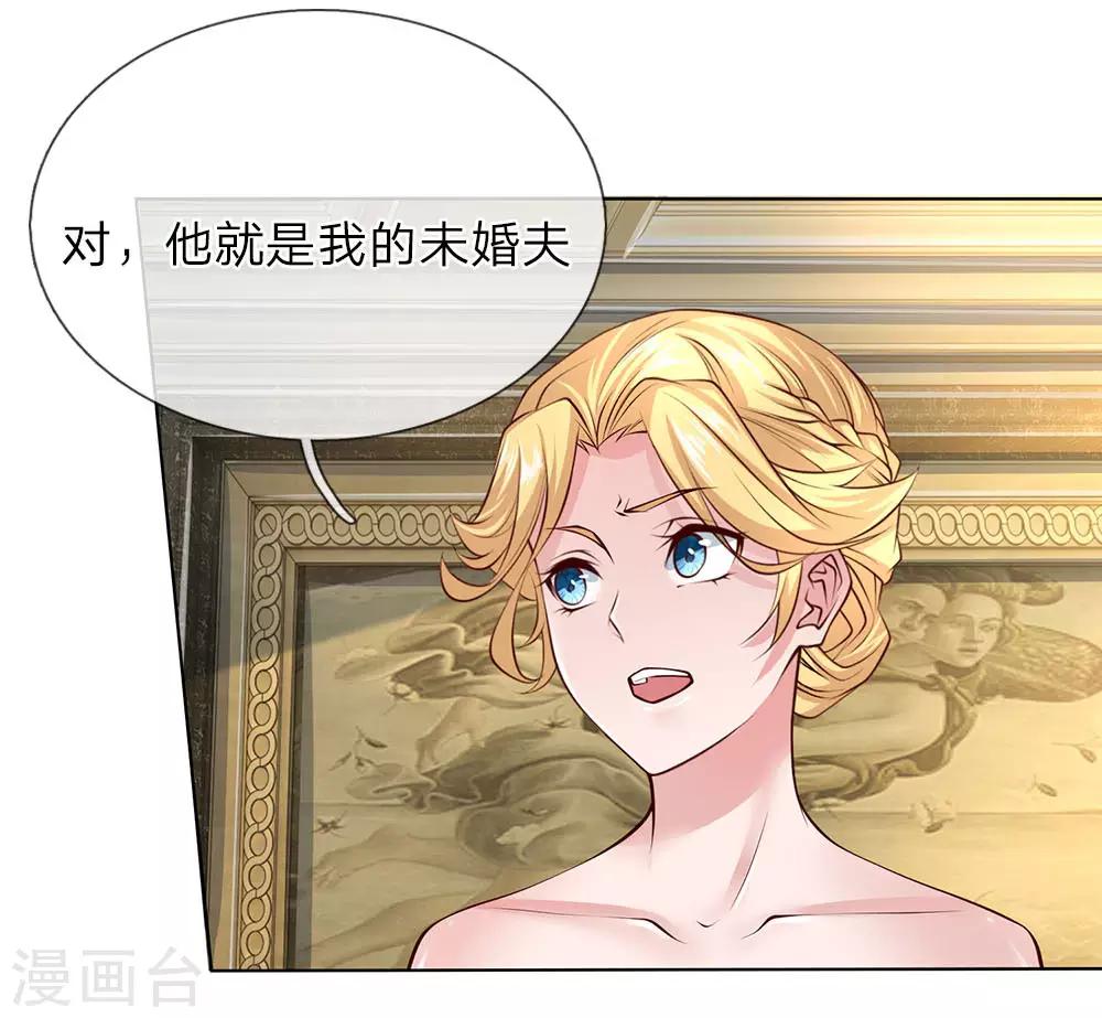 第49话 林东升-第49话