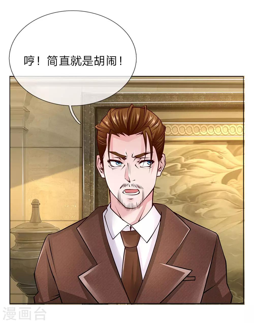 第49话 林东升-第49话