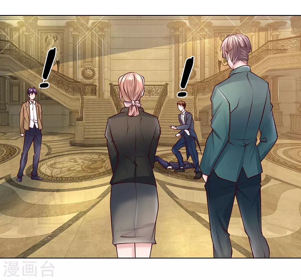 第51话 薛大少-第51话