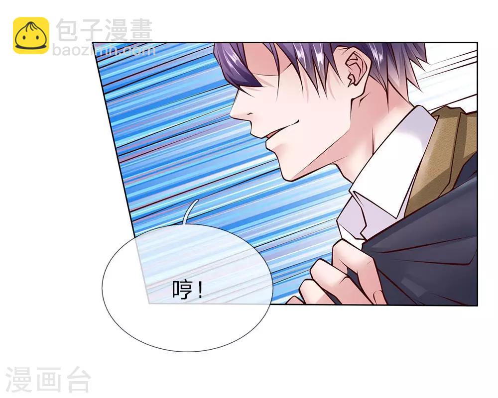 第51话 薛大少-第51话