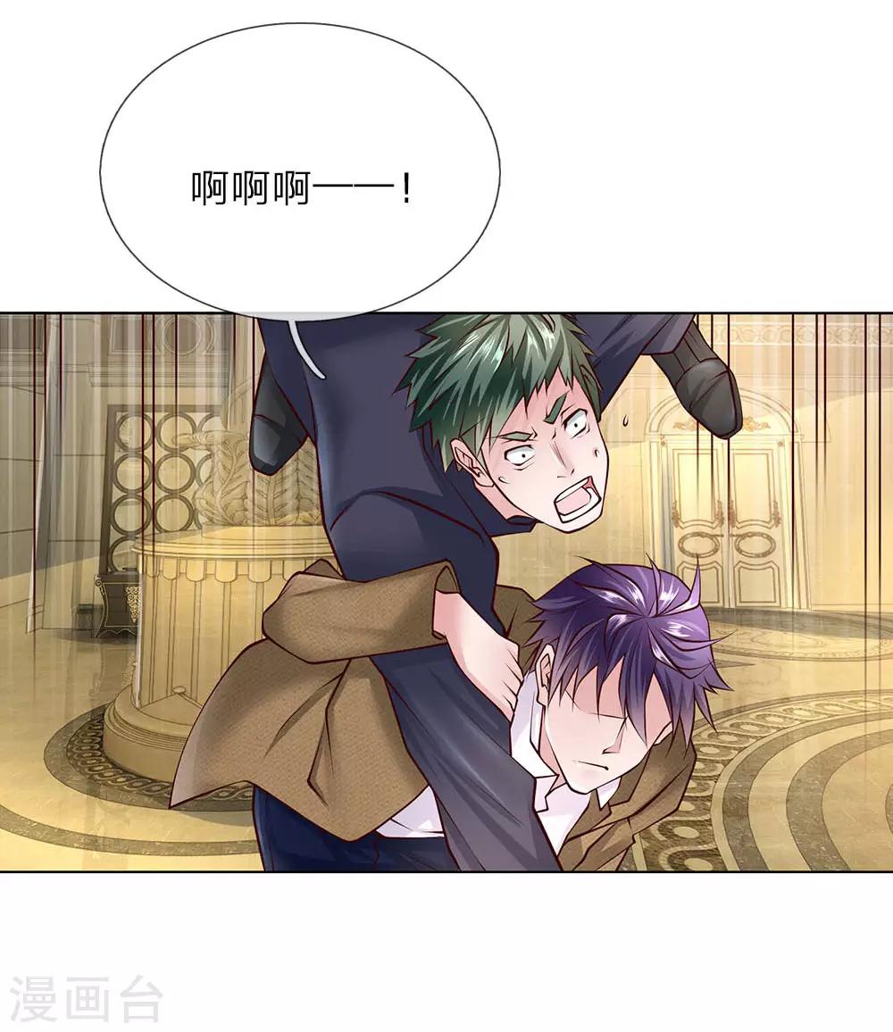 第51话 薛大少-第51话