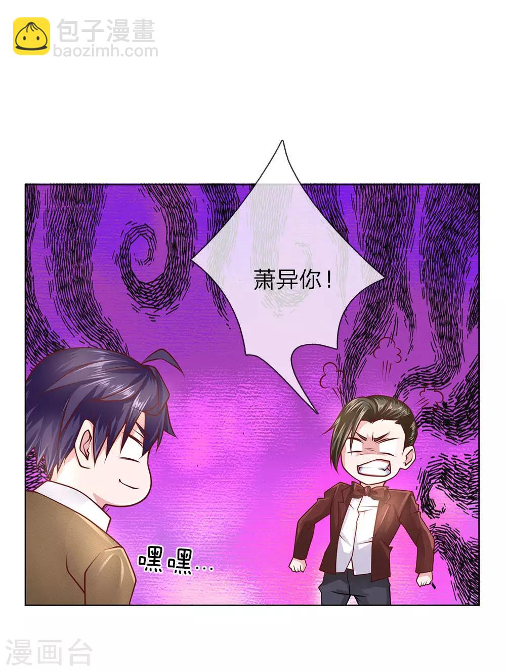 第55话 离开我女儿-第55话