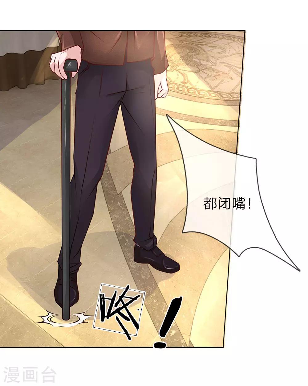 第55话 离开我女儿-第55话