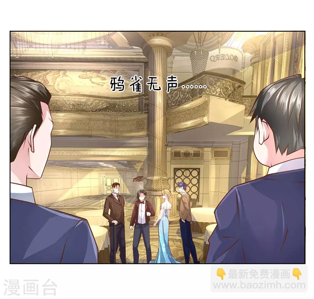 第55话 离开我女儿-第55话