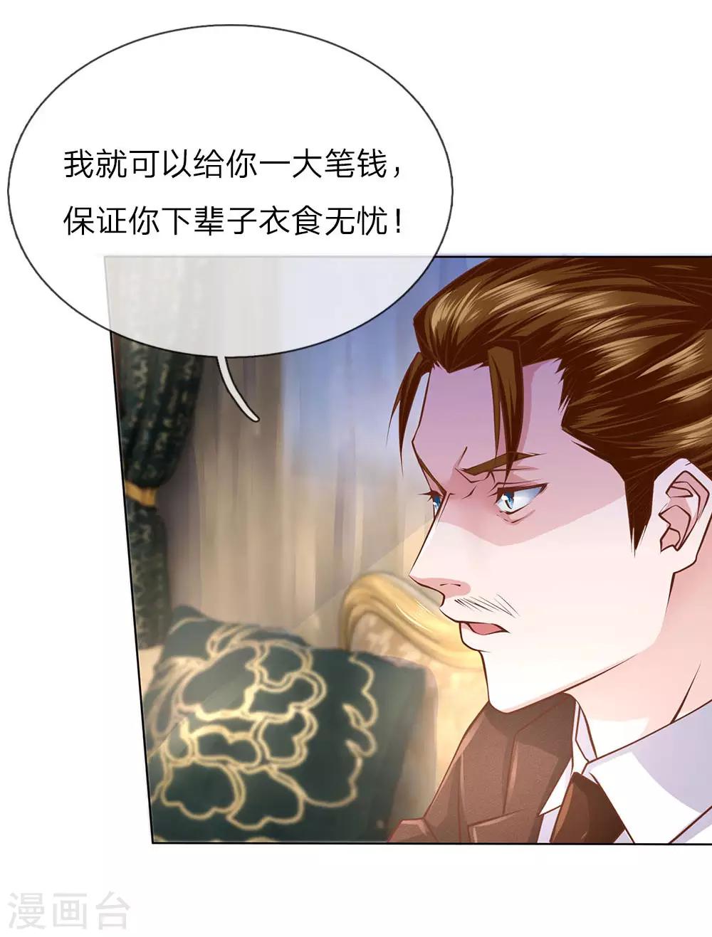 第55话 离开我女儿-第55话