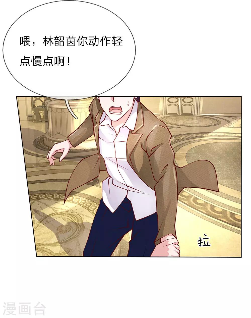 第55话 离开我女儿-第55话